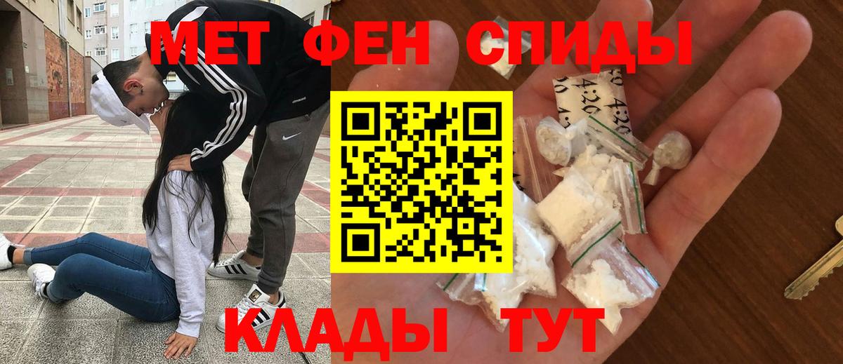 Владимир  Amphetamine  Вход с VPN  Amphetamine Розовый 