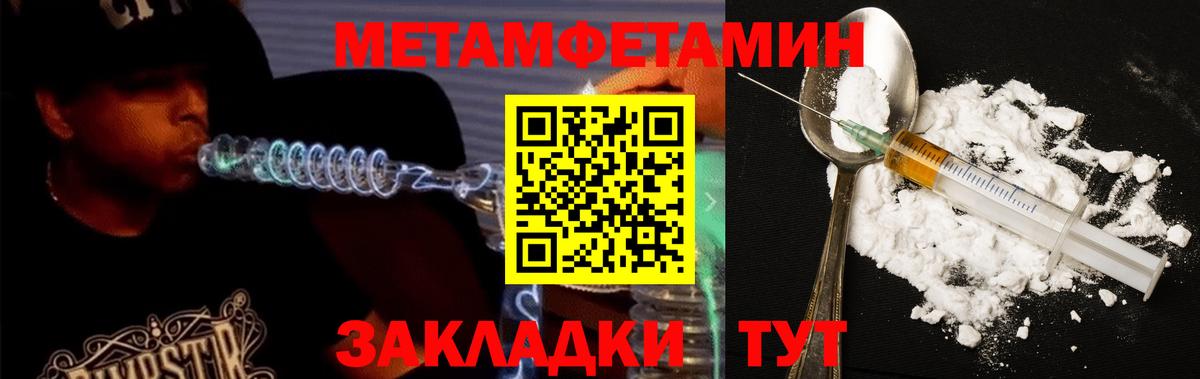 АМФ Premium Владимир