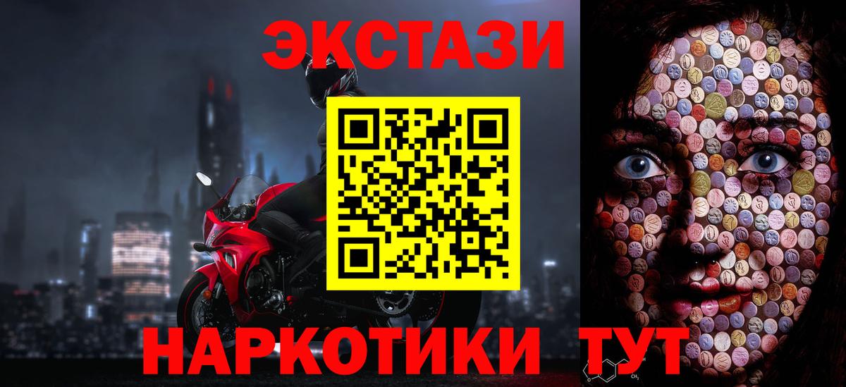 Ecstasy XTC Владимир