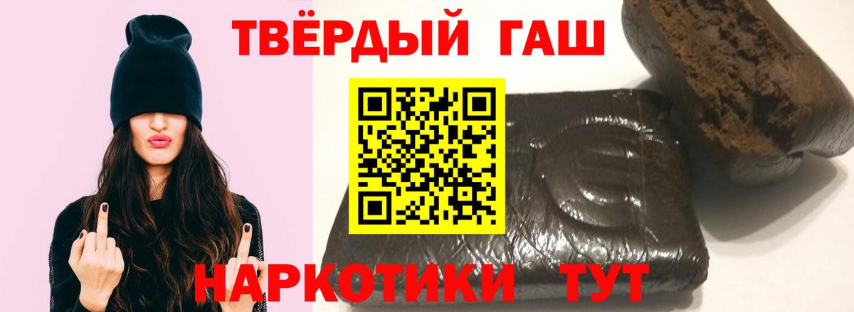 ГАШИШ 40% ТГК Владимир