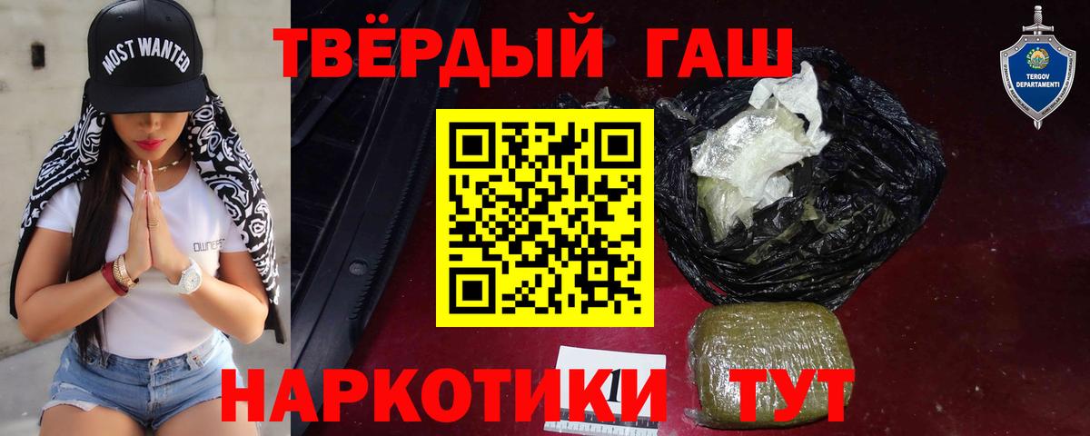 ГАШИШ Изолятор  ГАШИШ  Владимир  закладки  ГАШИШ Изолятор  Вход с VPN 
