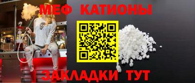 мефедрон VHQ Майкоп