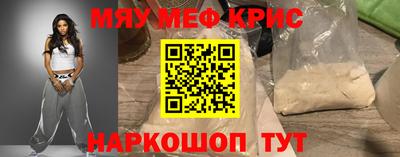 СК Мирный