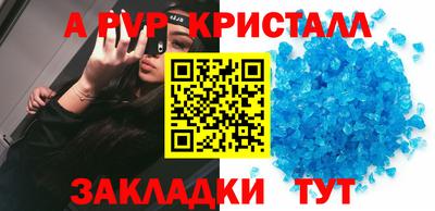 тгк Магадан
