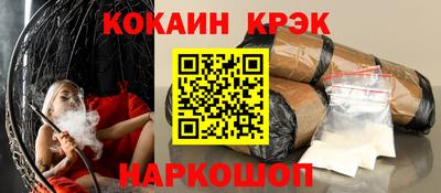 тгк Магадан