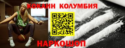 тгк Магадан