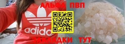 тгк Магадан