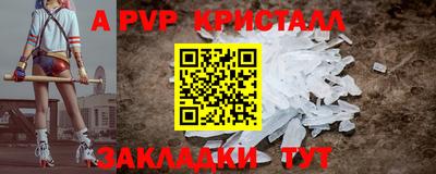 мефедрон VHQ Майкоп