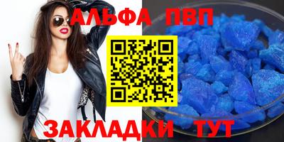 мефедрон VHQ Майкоп