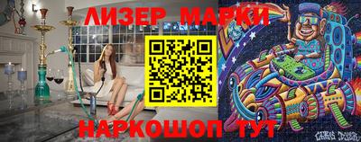 мефедрон VHQ Майкоп