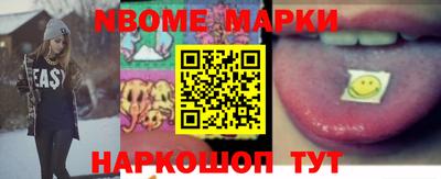 меф Магнитогорск
