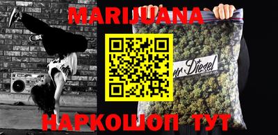 меф Магнитогорск