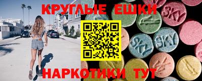 мефедрон VHQ Майкоп