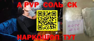тгк Магадан