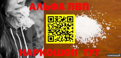 тгк Магадан