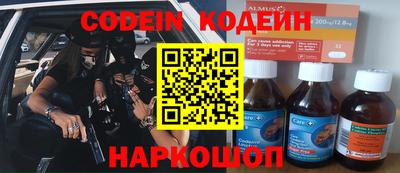 бутик Михайловка