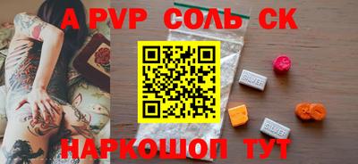 тгк Магадан