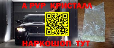 меф Магнитогорск