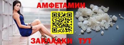 мефедрон VHQ Майкоп