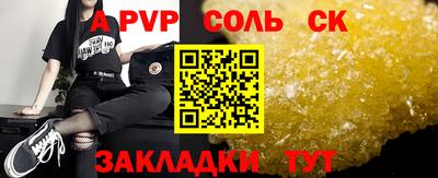 мефедрон VHQ Майкоп