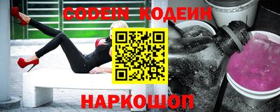 мефедрон VHQ Майкоп