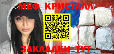 мефедрон VHQ Майкоп