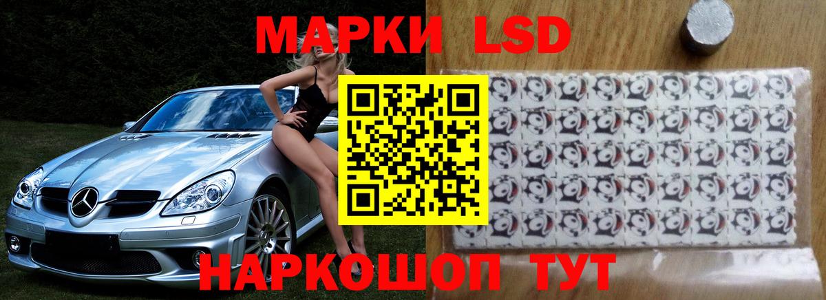 Владимир  Лсд 25 экстази кислота  Вход с VPN  ЛСД экстази ecstasy 