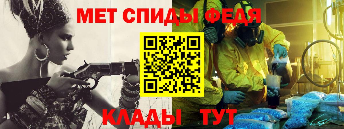 Владимир  Метамфетамин мет  Метамфетамин мет  МЕТАМФЕТАМИН  Вход с VPN 