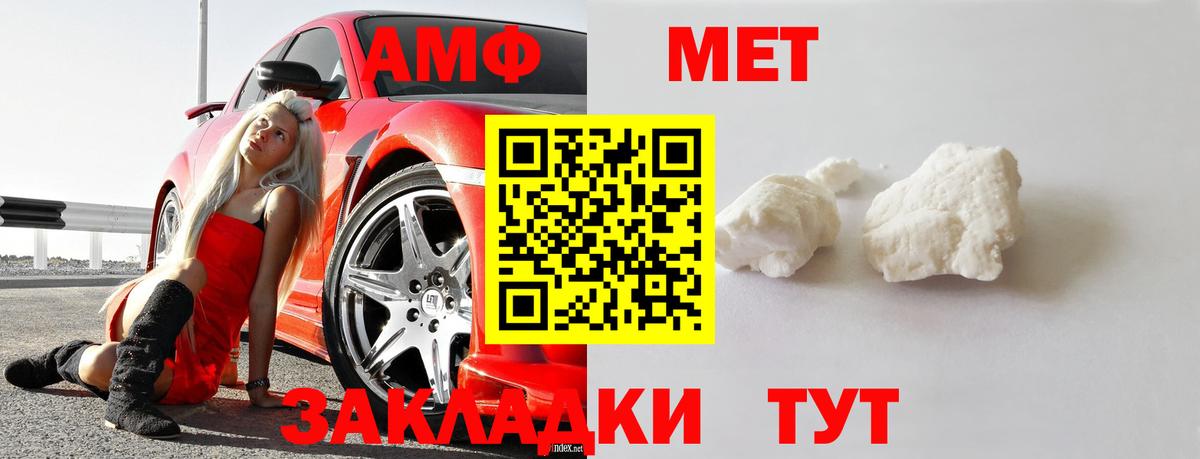 Первитин кристалл Владимир