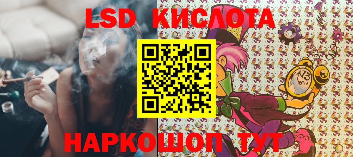 Марки NBOMe 1500мкг Владимир