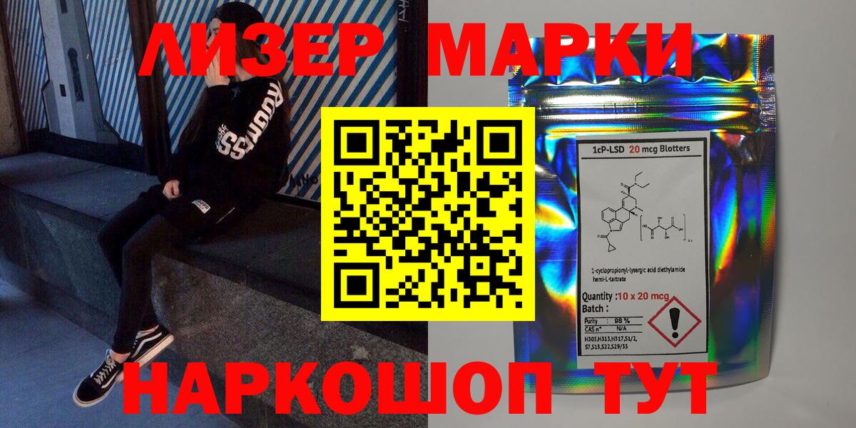 Владимир  Марки NBOMe  Вход с VPN  Марки 25I-NBOMe 1,5мг  Марки 25I-NBOMe 1,5мг 