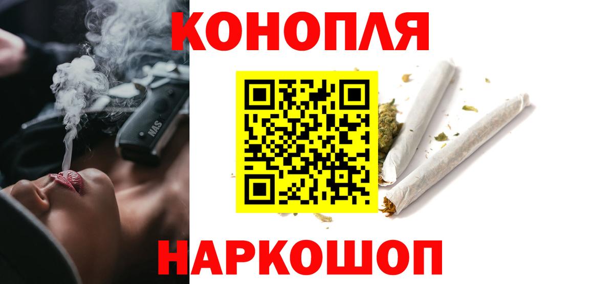 Шишки марихуана конопля  Вход с VPN  Марихуана планчик  Марихуана Amnesia  Владимир 