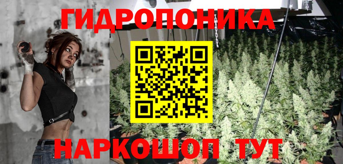 Марихуана MAZAR Владимир